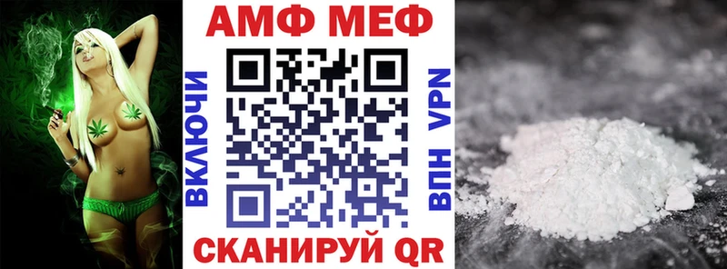 АМФ 97%  блэк спрут маркетплейс  Кизляр  закладка 