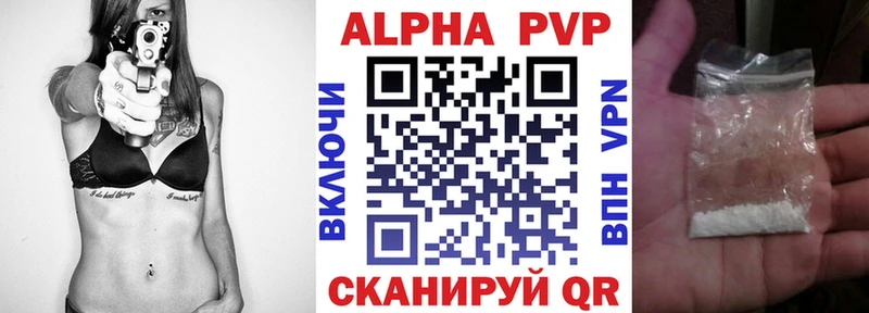 как найти   Кизляр  A PVP мука 