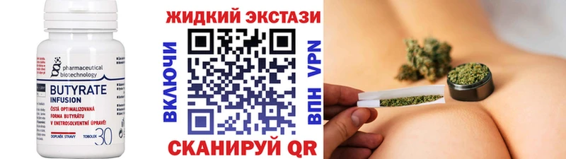 Бутират буратино  купить  цена  Кизляр 