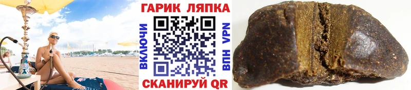 ГАШ Premium  Кизляр 