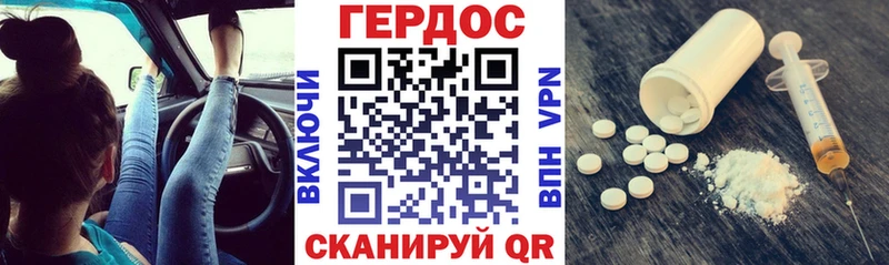 Героин белый  Кизляр 