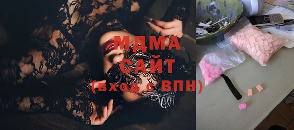 амфетамин Нефтекумск