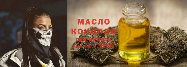 амфетамин Нефтекумск