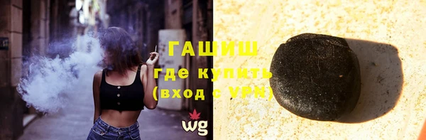 таблы Нефтегорск