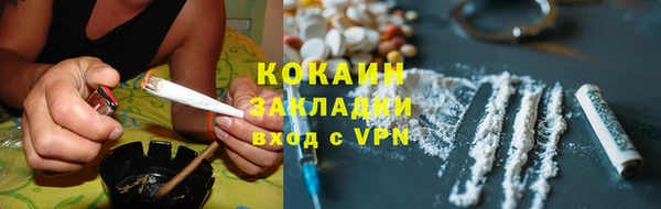 таблы Нефтегорск