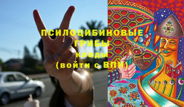 таблы Нефтегорск