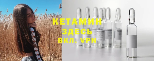 таблы Нефтегорск