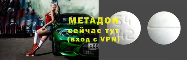 таблы Нефтегорск
