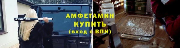 таблы Нефтегорск