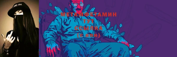 эйфоретик Нея