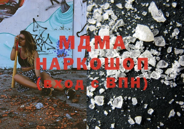 дмт Дмитровск