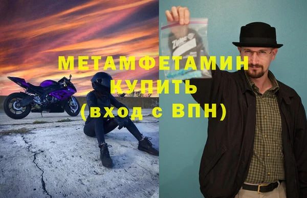 амфетамин Нефтекумск