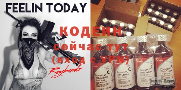 амфетамин Нефтекумск