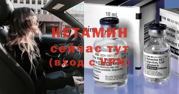 амфетамин Нефтекумск