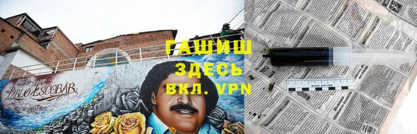 амфетамин Нефтекумск