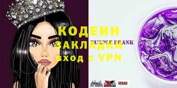 эйфоретик Нея
