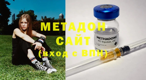 амфетамин Нефтекумск