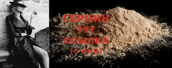 таблы Нефтегорск