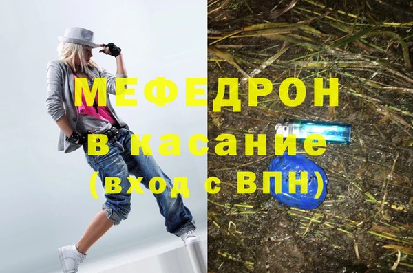 эйфоретик Нея