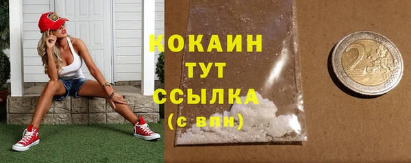 амфетамин Нефтекумск
