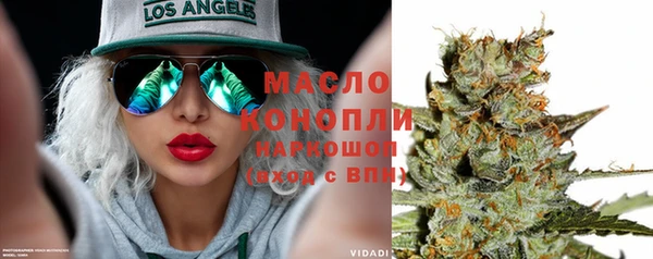 таблы Нефтегорск