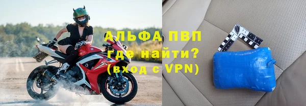амфетамин Нефтекумск