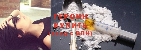 амфетамин Нефтекумск