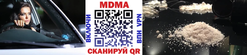 МДМА VHQ  Кизляр 