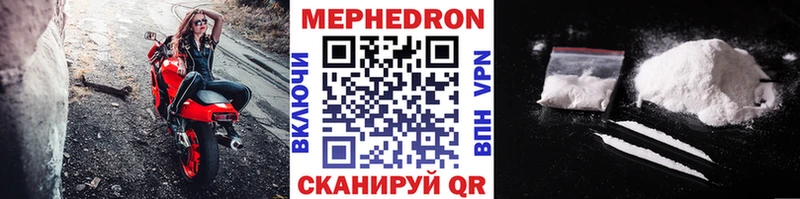 Меф кристаллы  мега ссылки  Кизляр 