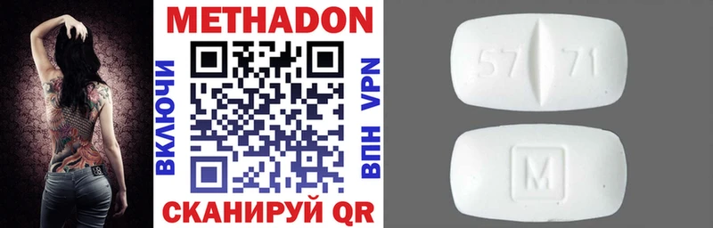 продажа наркотиков  Кизляр  гидра рабочий сайт  Метадон мёд 