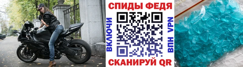 Первитин кристалл  цена наркотик  Кизляр 