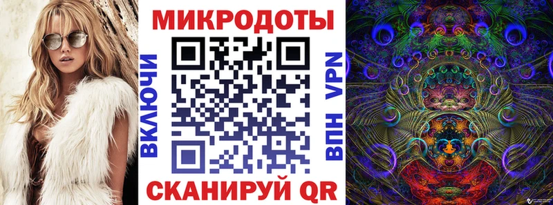 Псилоцибиновые грибы Magic Shrooms  MEGA tor  Кизляр 